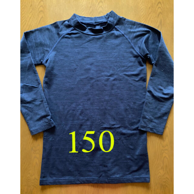 AEON(イオン)のイオン　キッズ　ハイネック　アンダーシャツ　150 キッズ/ベビー/マタニティのキッズ服男の子用(90cm~)(Tシャツ/カットソー)の商品写真