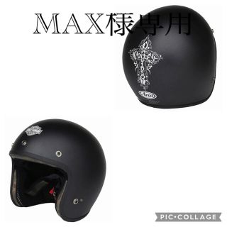 ハーレーダビッドソン(Harley Davidson)のARAI＆HARLEY-DAVIDSON・日本が世界に誇るArai製ヘルメット(ヘルメット/シールド)