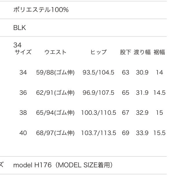 ENFOLD(エンフォルド)の値下げ　ENFOLDエンフォルド  ジョッパーズパンツ　希少34 ネイビー レディースのパンツ(カジュアルパンツ)の商品写真