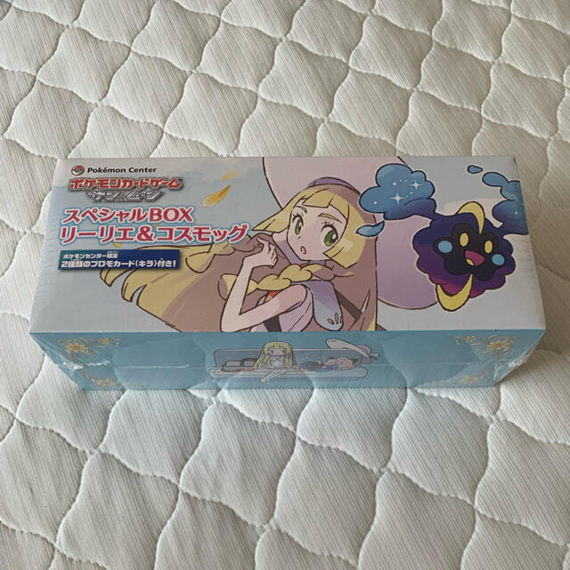 高質 ポケモン - リーリエ&コスモッグ スペシャルbox 未開封