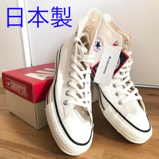 コンバース(CONVERSE)のオールスター　ジャパンハイ(スニーカー)