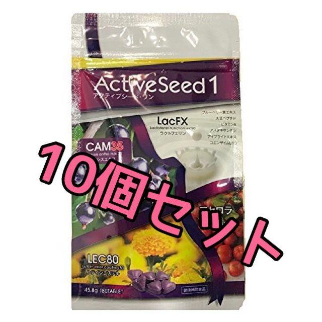10個セット】ベネシード アクティブシード ワン 180粒