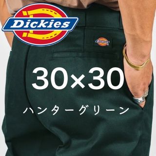 ディッキーズ(Dickies)の【最安値新品】ハンターグリーン ディッキーズ 874 ワークパンツ(ワークパンツ/カーゴパンツ)