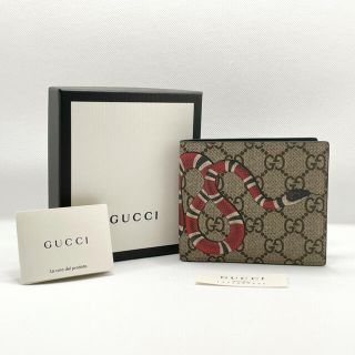 グッチ(Gucci)のグッチ スネークプリント 二つ折り財布(折り財布)