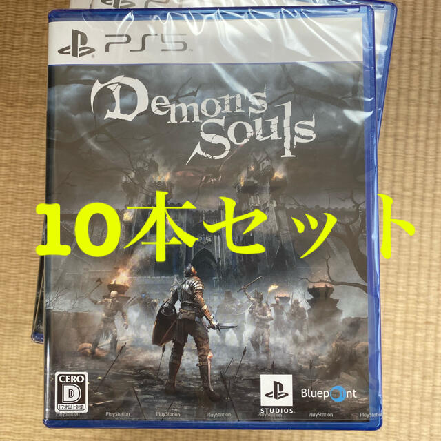 PlayStation(プレイステーション)の10本セット　Demon’s Souls PS5ソフト　シュリンク　未開封 エンタメ/ホビーのゲームソフト/ゲーム機本体(家庭用ゲームソフト)の商品写真