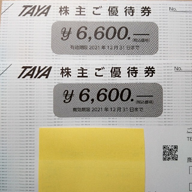 13,200円分 TAYA 株主優待 【ラッピング不可】 7130円 www.gold-and