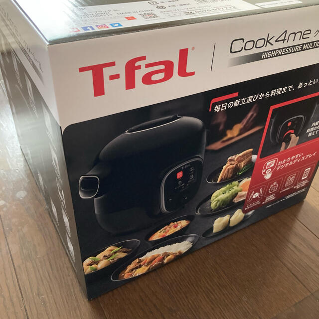 T-fal(ティファール)の新品未開封★ティファール★電気圧力鍋 クックフォーミー 3L CY8708JP スマホ/家電/カメラの調理家電(調理機器)の商品写真