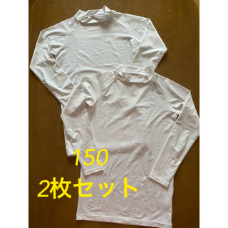 イオン(AEON)のイオン　キッズ　ハイネックシャツ　150  2枚セット(Tシャツ/カットソー)