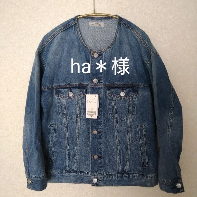 売れ筋がひ! ジャーナルスタンダード レリューム デニムジャケット