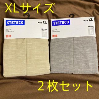 18ページ目 ユニクロ メンズパンツの通販 10 000点以上 Uniqloのメンズを買うならラクマ 18ページ目 ユニクロ メンズパンツの通販 10 000点以上 Uniqloのメンズを買うならラクマ