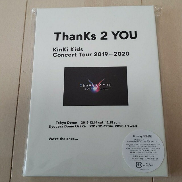 KinKiKids　Concert　Tour　2019-2020　ThanKs
