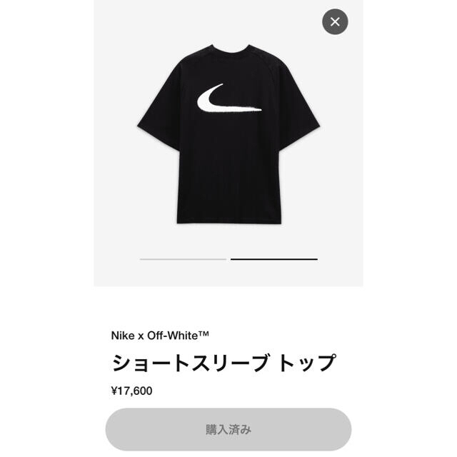 NIKE - NIKE off-white コラボTシャツ XL の通販 by 320's shop