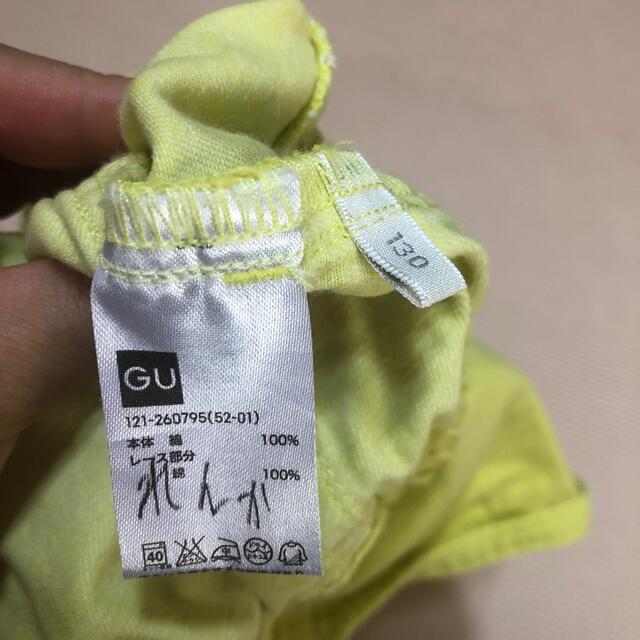 GU(ジーユー)の黄色半ズボン　130センチ キッズ/ベビー/マタニティのキッズ服男の子用(90cm~)(パンツ/スパッツ)の商品写真