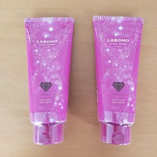 アートネイチャー(アートネイチャー)の【未使用】LABOMO　SCALP AROMA Lumie(白髪染め)