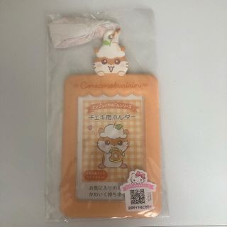 サンリオ(サンリオ)のチェキ用ホルダー　コロコロクリリン(キャラクターグッズ)