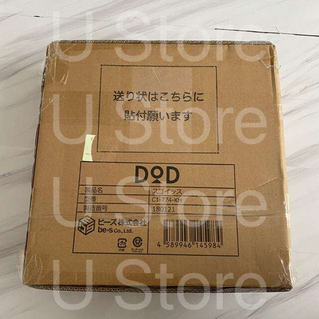 在庫あ安い DOD SUGOISSU スゴイッス カーキ キャンプ ディーオーディー KHの通販 by U Store|ラクマ 通販得価