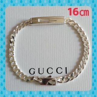 グッチ(Gucci)のGUCCI ブレスレット(ブレスレット/バングル)