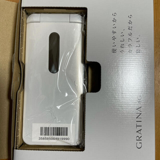 SIMロック解除済】GRATINA 4G KYF31 WHITE 未使用品 | bombaytools.com