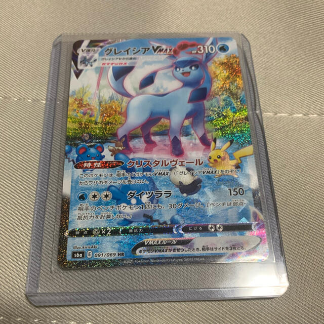 ポケモン - ポケモンカード グレイシアvmax HR スペシャルアート ポケモン - ポケモンカード グレイシアvmax HR スペシャルアート