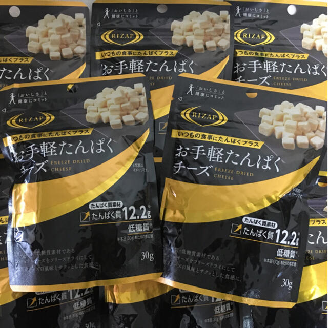 RIZAP お手軽たんぱくチーズ 8袋セット 食品/飲料/酒の加工食品(その他)の商品写真