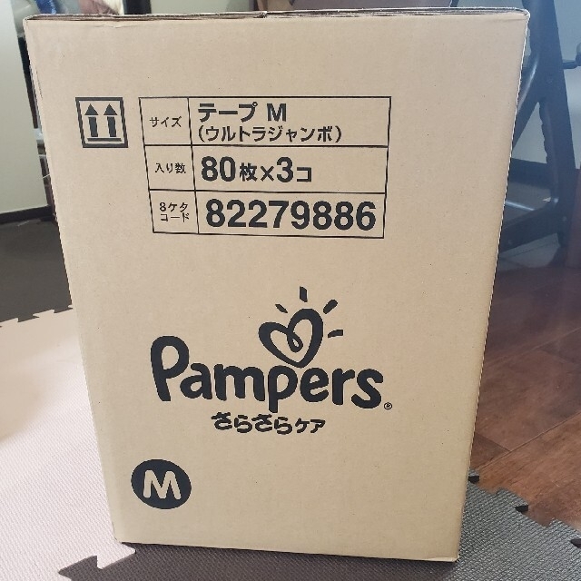 【未開封新品】パンパース　テープM　80枚×3個
