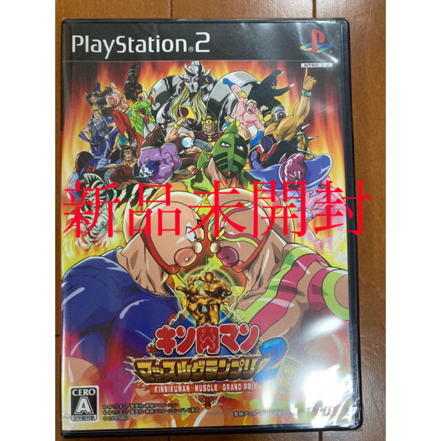 PlayStation2(プレイステーション2)のPS2 キン肉マン マッスルグランプリ2 特盛　新品未開封 エンタメ/ホビーのゲームソフト/ゲーム機本体(家庭用ゲームソフト)の商品写真