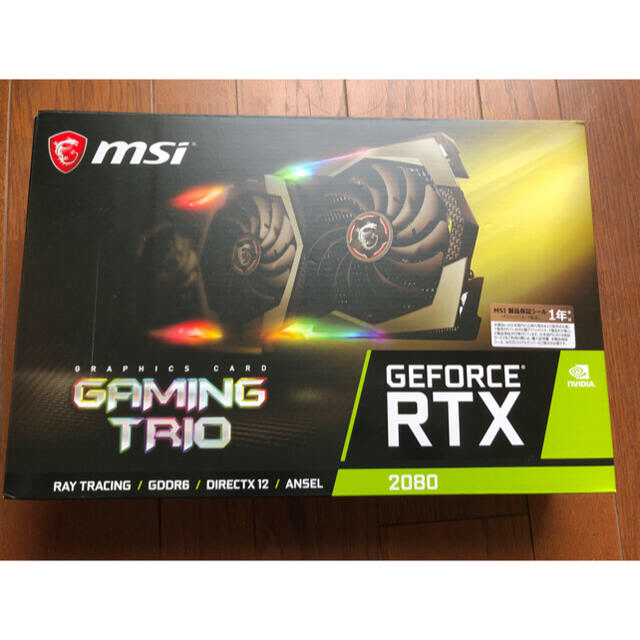 msi RTX2080 GAMING TRIOスマホ/家電/カメラ