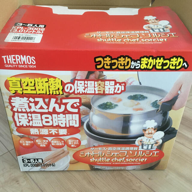 THERMOS - サーモス シャトルシェフ ソルシエの通販 by さくら's shop ...