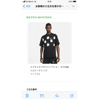 NIKExOFF-WHITE コラボTシャツ