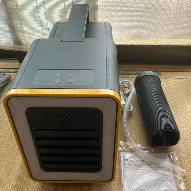 サンコー 運べるスポットクーラー ワイルドクーラー SSPCACWL 冷房 小型