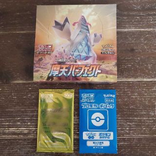 ポケモン(ポケモン)の【未開封】摩天パーフェクト1BOX(Box/デッキ/パック)