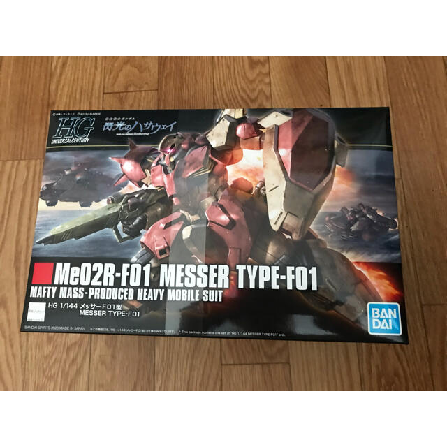 〔新品未使用〕閃光のハサウェイ　HG 1/144 メッサーF01型