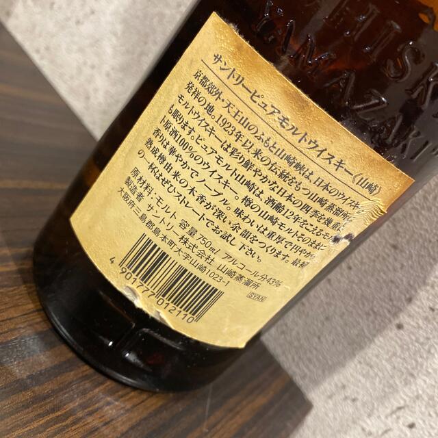 サントリー(サントリー)のサントリー 山崎12年 ピュアモルト 750ml 食品/飲料/酒の酒(ウイスキー)の商品写真