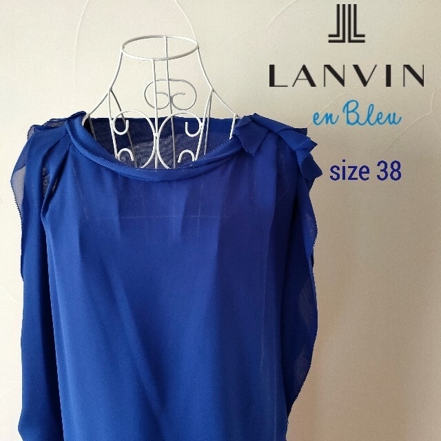 LANVIN en Bleu(ランバンオンブルー)のLANVIN en Bleu　ドレス レディースのフォーマル/ドレス(その他)の商品写真