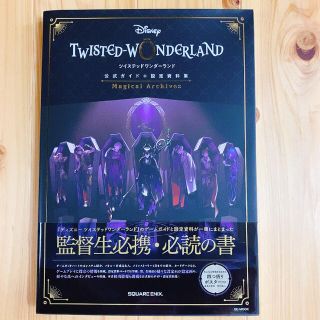 Disney ディズニーイラストブックの通販 By せぃせぃ S Shop ディズニーならラクマ