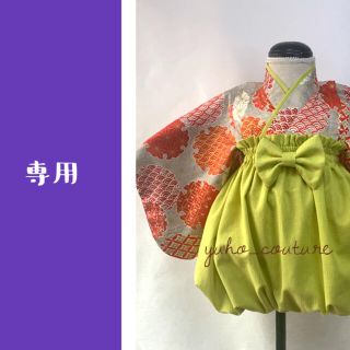 ☘️😌☘️様専用  ベビー袴 ハンドメイド 甚平 浴衣 和柄 雪輪文様(和服/着物)