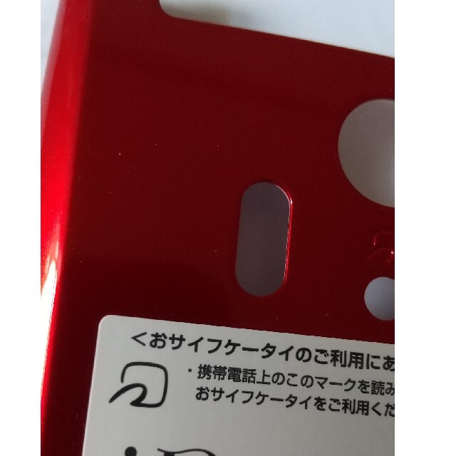 NTTdocomo(エヌティティドコモ)のドコモ　F-05D リアカバー　新品 スマホ/家電/カメラのスマホアクセサリー(モバイルケース/カバー)の商品写真