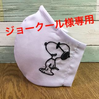 スヌーピー(SNOOPY)のインナー　2枚セット　接触冷感　大きめ　スヌーピー　刺しゅう(その他)