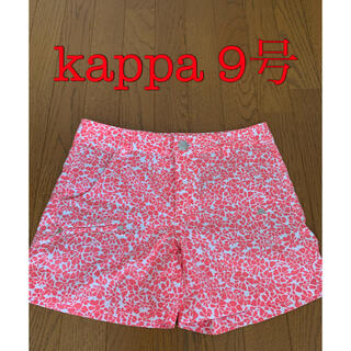 カッパ(Kappa)の【夏物素材ためお値下げ！】kappa ショートパンツ 9号(ショートパンツ)
