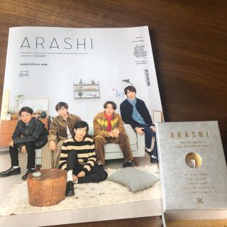 嵐　会報94 スワロフスキー(アイドルグッズ)