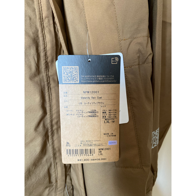 THE NORTH FACE(ザノースフェイス)の【THE NORTH FACE】ノースフェイス マタニティ レインコート(新品) キッズ/ベビー/マタニティのマタニティ(マタニティアウター)の商品写真