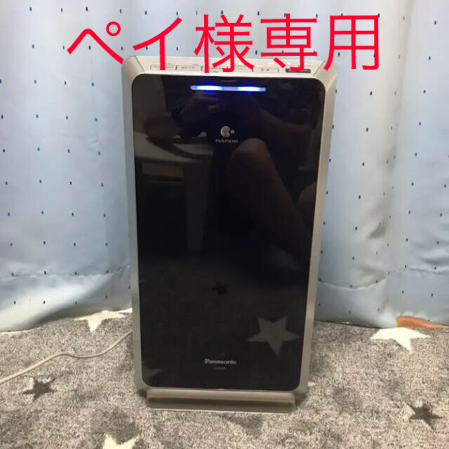 ペイ様専用」パナソニック F-PXS55 空気清浄機 2020年製 説明書付き-