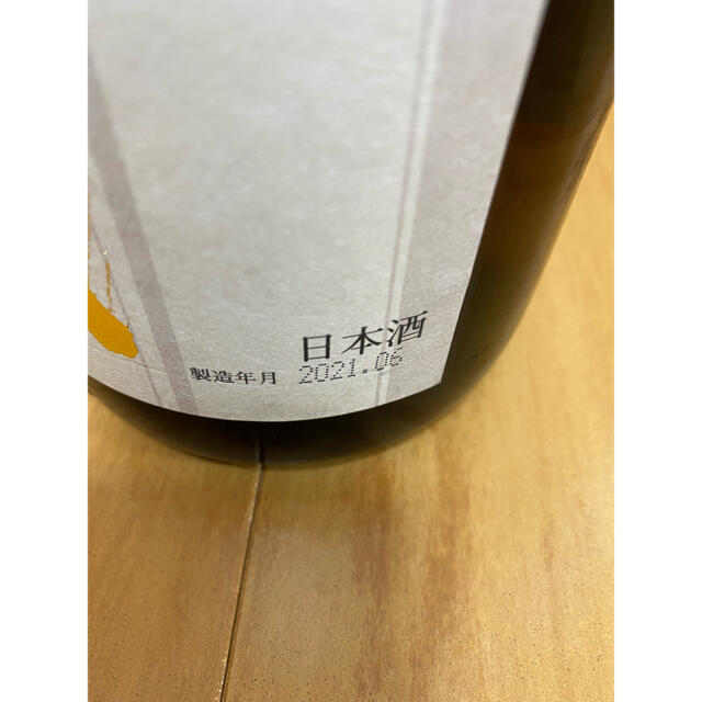 十四代 本丸 秘伝玉返し 1,800ml