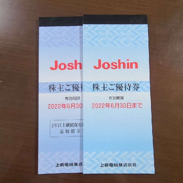 Joshin 上新電機　株主優待　18,000円分