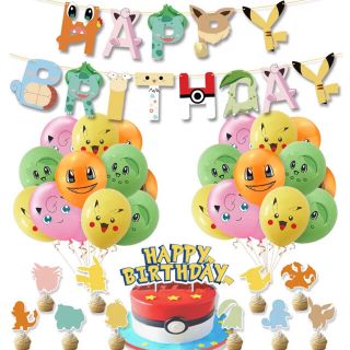 ポケモン(ポケモン)のポケットモンスタ☆豪華セット☆ポケモン☆バルーン☆風船☆誕生日☆ホーム☆パーティ(その他)