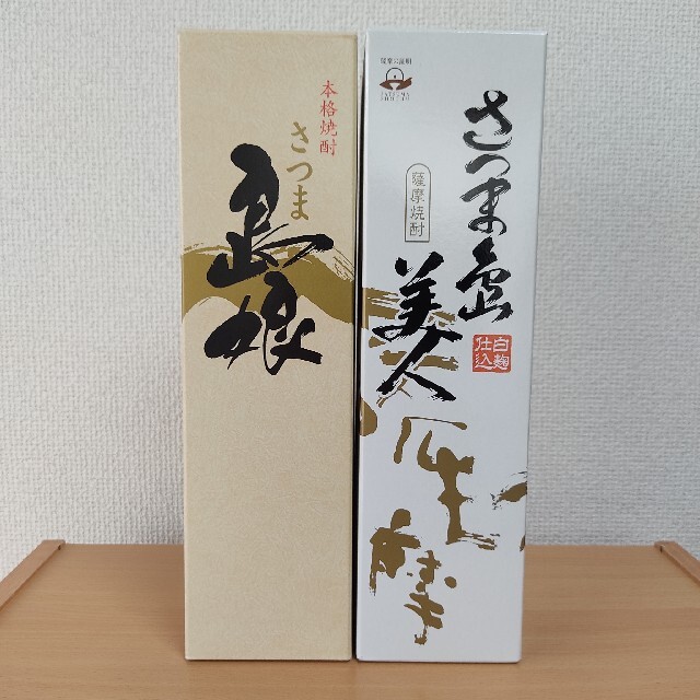 焼酎　さつま島娘　さつま島美人　900ml 25度　未開封 食品/飲料/酒の酒(焼酎)の商品写真