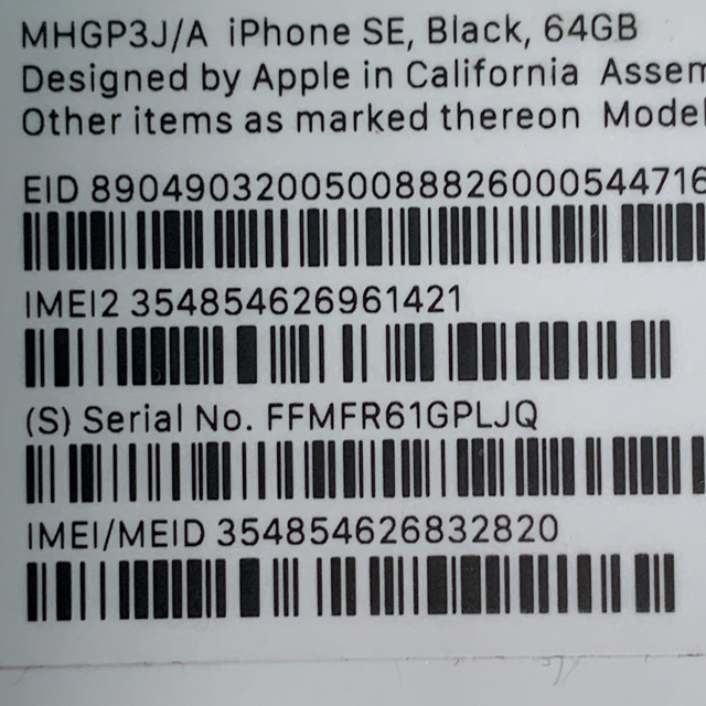iPhone SE2 SIMフリー　ブラック