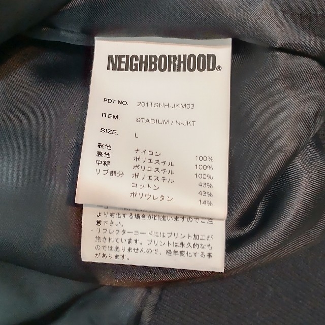 NEIGHBORHOOD(ネイバーフッド)のLサイズ　ネイバーフッド NEIGHBORHOOD　スタジャン メンズのジャケット/アウター(スタジャン)の商品写真