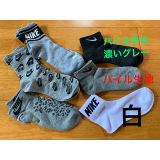 ナイキ(NIKE)のナイキ　ソックス(ソックス)