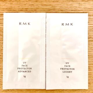 アールエムケー(RMK)のRMK UVフェイスプロテクター2包(日焼け止め/サンオイル)